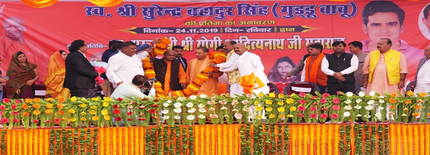 University of Lucknow