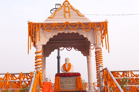 About the University