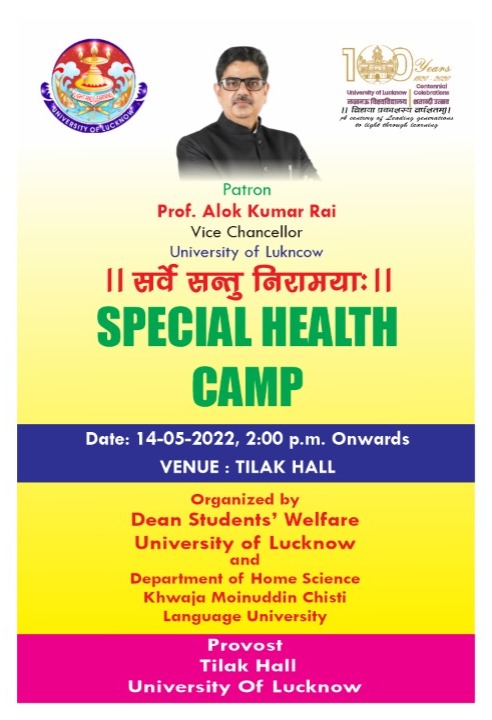 Special Health Camp being organised on May 14, 2022 at Tilak Hall